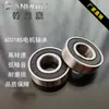 Rolamento de Esferas de Sulco Profundo 6001Rz12*28*8 Motor Zz à Prova de Poeira Material Gcr15 Enviado para Sudeste Asiático e Oriente Médio Máquinas