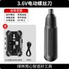 Destornillador Eléctrico, Destornillador Eléctrico Recargable Pequeño, Destornillador Eléctrico Doméstico, Mini Juego, Herramienta Eléctrica de Alto Par