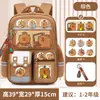 26 Modelos Nuevos de Mochilas Escolares para Niños y Niñas de Primero, Segundo, Tercero a Sexto Grado, Gran Capacidad, Ligeras, Mochilas Infantiles Kapibara