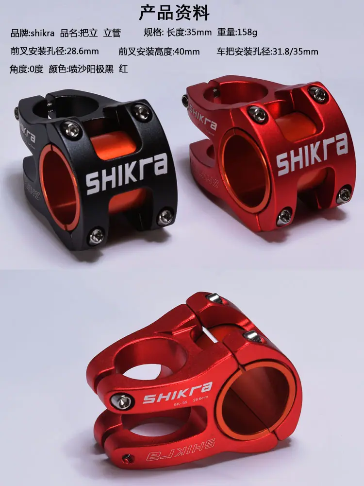 SK35描述