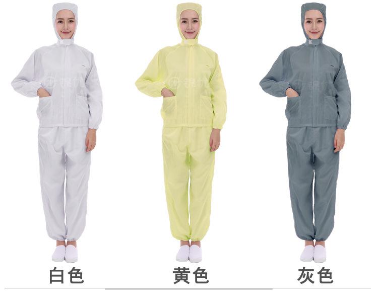 连帽分体服 颜色展示 细节2-2.jpg