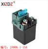 Adequado para relé de partida de motocicleta KAWASAKI ZX1400 Wuyang Honda 3006.1