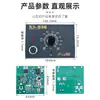 936 Estación de Soldadura de Temperatura Constante Plancha de Soldar Eléctrica Placa de Control Elemento Calefactor Placa de Circuito Universal Unidad Principal Panel de Control de Temperatura Accesorios