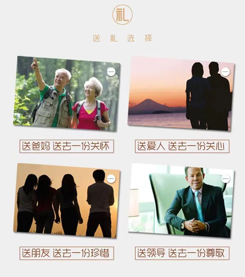 详情图模板