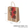 Bolsa de Regalo Festiva Estilo Chino del Dios de la Riqueza para Estudiantes, un Regalo Imprescindible para Exámenes, Bendición de Regalo de Hada, Bolsa de Tote Souvenir