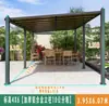 Toldo Parasol para Exteriores, Refugio de Lluvia para Patio Exterior, Cobertizo de Estacionamiento Ensamblado de Aleación de Aluminio, Cenador de Sol para Terraza, Patio de Villa