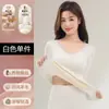 Conjunto Térmico de Cachemira y Seda para Otoño e Invierno para Mujer con Almohadillas en el Pecho, Capa Base Sin Costuras Ajustada al Cuerpo con Forro Polar