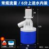 Controlador de nivel de agua con válvula de bola flotante automático torre de agua tanque de agua plástico 1.5 pulgadas 2 pulgadas gran flujo agua llena interruptor de auto-parada