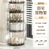Suministro Transfronterizo Estante de Almacenamiento para Baño Estante de Almacenamiento con Clavos para Baño Triángulo de Suministros para Lavabo de Baño