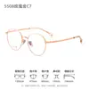 Armazones para Gafas de Titanio Puro Ultra-Ligeros de Alta Calidad, Poligonales, Ovalados, Cuadrados, Armazón Pequeño, Armazón Grande, Armazones para Gafas Danyang
