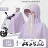 Capa de Chuva Elétrica Zhengyu Peça Única Corpo Inteiro Espessada Anti-Chuva Forte Especial para Ciclismo Adulto Poncho de Chuva para Patinete Elétrico Grande