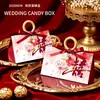 Caja de dulces para boda 2026 nuevo modelo creativa de alta gama caja de dulces para boda nuevo estilo chino carácter "doble felicidad" regalo versión coreana caja de dulces para compromiso
