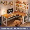 Escritorio de esquina para uso doméstico, escritorio moderno en forma de L estilo crema con paneles perforados, escritorio de esquina con estantería integrada