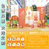 Jardín de Infancia Escuela Club de Lectura Padres e Hijos Ambiente de Globos Disposición Temática Tablero KT Día Mundial de la Lectura Fondo Pared de Actividades