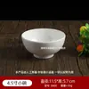 Mesmo estilo do Hotel Verde Tigela de Arroz Melamina Comercial Xícara de Café Imitação de Porcelana Copo de Água Restaurante Jantar Catering Louça de Mesa