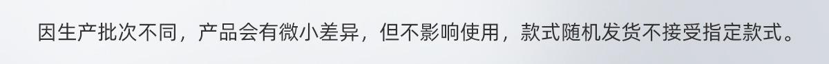 详情图片_06.jpg