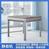 Nueva Máquina de Mahjong Bass Boca Recta Doble Modo Mahjong Sin Pegar Cartas Totalmente Automática Uso Doméstico Sala de Ajedrez y Cartas Mesa Eléctrica de Mahjong