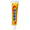 Pomada Antibacteriana de Enxofre Zulangzhong para Uso Externo na Pele, Remove Piolhos e Sarna, 15g, Fornecimento Direto do Fabricante, Dropshipping de Peça Única