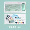 Teclado e mouse Bluetooth portáteis ultrafinos para tablet iPad de 10 polegadas, telefone Android, teclado Bluetooth 7 idiomas pequenos