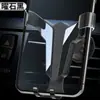 Venda Direta de Fábrica de Novo Suporte de Celular para Carro Novo Anti-Sísmico Rotativo Multifuncional para Saída de Ar do Carro Suporte de Carro Lote