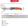 Cuchillo Portátil para Exteriores EDC Acero de Damasco y Madera de Colores Diseño de Doble Mango Afilado y Duradero Cuchillo para el Hogar y Camping