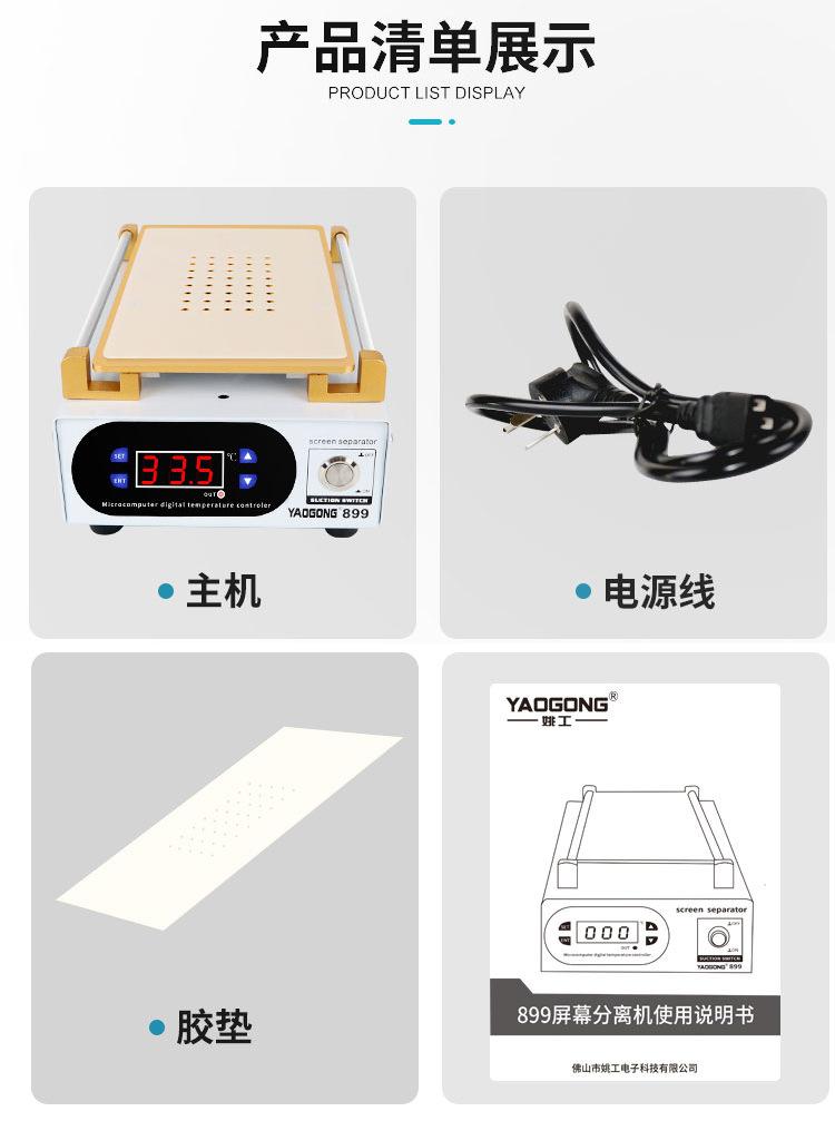 899详情页_12.jpg
