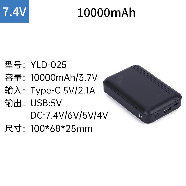 SKU图_7.4v 10000毫安电池