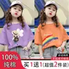 Camiseta de algodón puro de manga corta para niñas de verano con estampado de dibujos animados, holgada para niños, cómoda, versátil, transpirable, camiseta básica
