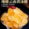 Açúcar Amarelo de Rocha Autêntico Premium de Yunnan, Açúcar de Cana Feito à Mão, Açúcar de Rocha para Infusão em Vinho, Loja Oficial Principal