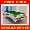 Reglas de Mesa de Billar 9 Bolas Xiqing, Nueve Bolas Jinnan, Taco Weian, Estándar de Mesa de Billar Beichen, Fábrica de Mesas de Billar Dongli