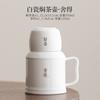 Termo pequeño chino tetera tapada con taza de té termo de cerámica taza termo de gran capacidad con tapa oficina