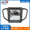 Adequado para Modelos Chery Tiggo 5 de 9,7 polegadas 2013-2017, Sistema de Navegação Dedicado para Carro com Tela Grande