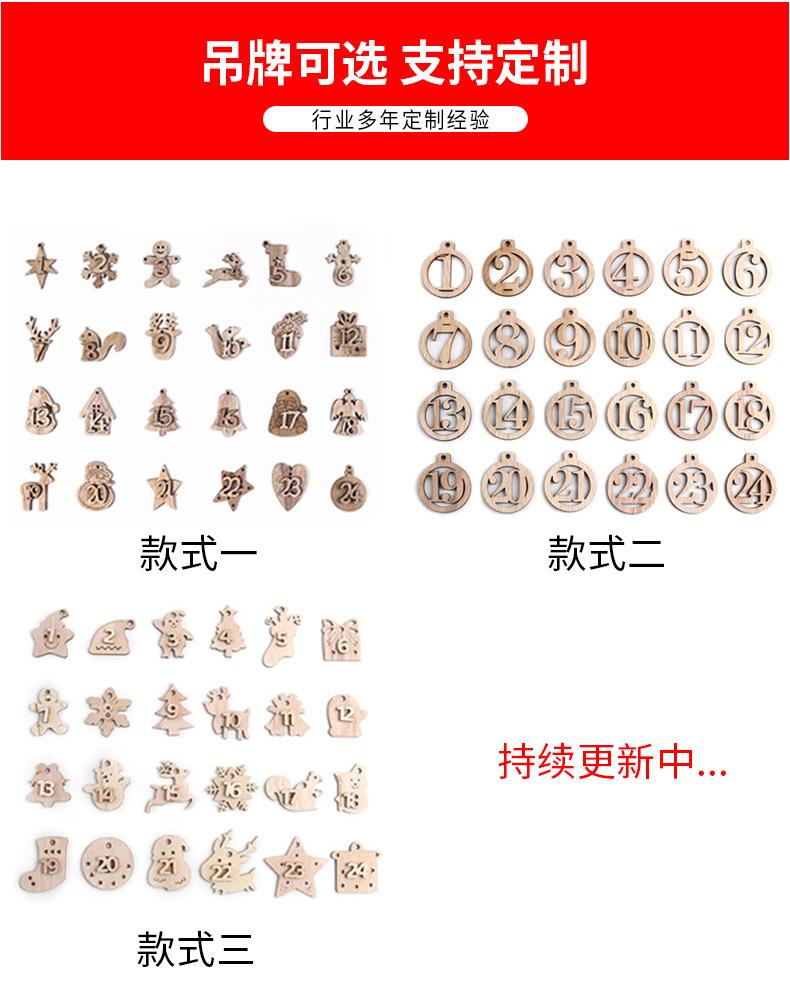慕巧-圣诞套装详情-拷贝_12.jpg