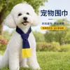 Bufanda nueva para perro mascota, suave y cómoda, elegante para paseos al aire libre, adecuada para perros pequeños como Teddy y Bichón