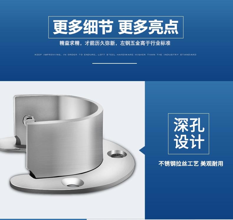 不锈钢衣通