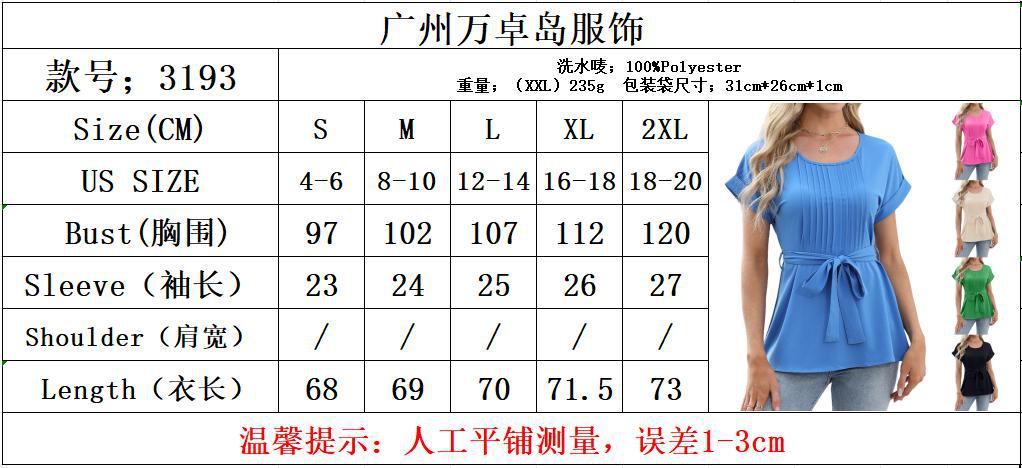 尺码表.jpg