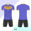 Uniformes de Fútbol Hechos a Medida de Fábrica, Camisetas de Comercio Exterior Transfronterizo, Especializados en Conjuntos de Uniformes de Fútbol, Personalización de Camisetas de la Copa del Mundo