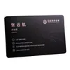 Tarjetas de presentación personalizadas de plástico PVC con diseño gratuito, impresión a doble cara, acabado impermeable y esmerilado, personalización de tarjetas de empresa