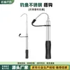 Gancho de Acero Inoxidable para Pesca para Controlar Peces, Pinza Retráctil para Peces de Pesca en Hielo, Anzuelo de Pesca Reforzado Equipo de Pesca