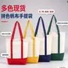 Bolsa de lona portátil con costura de color, logotipo personalizado, bolsa de lona portátil de color sólido, bolsa de tela de almacenamiento plegable personalizada