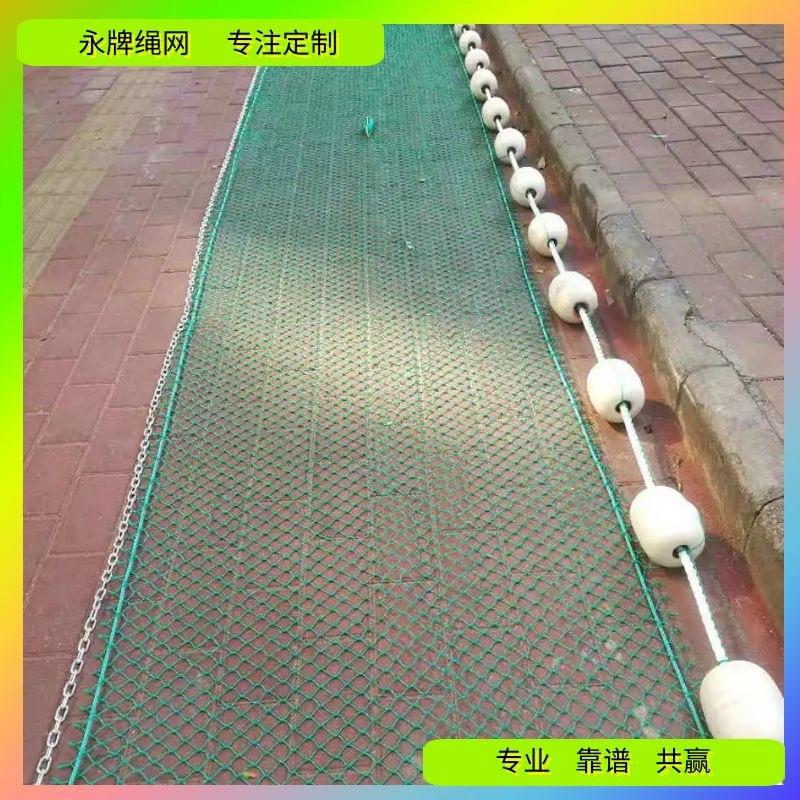 拦污网31-1