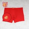 Ropa interior para hombre gordo de algodón modal boxers nueva llegada talla grande suelta ropa interior para hombre gordo estándar en stock