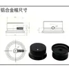 Yingzhi Recomienda Accesorios de Control de Velocidad Circular Rotatorio para Motores, Tapas de Perilla de Potenciómetro, Cubiertas de Perilla de Aleación de Aluminio