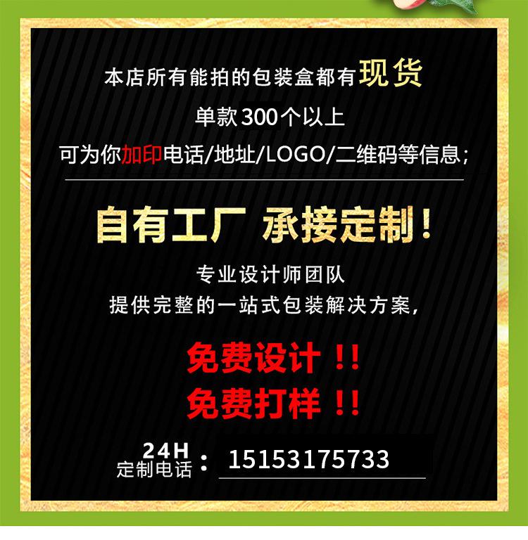 综合详情页_02.jpg