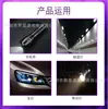 Cuentas de Luz Blanca Cerámica 5050 de Alta Potencia 10W Luz para Coche Linterna Iluminación Exterior Imitación Corui Cuentas de Luz LED Cerámicas