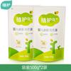 Cuidado de Plantas Bolsa de Detergente para Ropa de Bebé 500g*2 Bolsas Bebé Infantil Niños Mujeres Embarazadas Detergente para Ropa Dropshipping