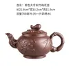 Bule de Argila Roxa Yixing com Grande Capacidade, Bule Grande, Bule Artesanal, Bule Individual, Conjunto de Chá Doméstico de Cerâmica, Conjunto de Xícaras de Chá
