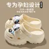 Sapatos femininos de sola grossa e com furos, novo estilo de sandálias de praia antiderrapantes com bico alto para mulheres, verão 2024