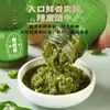 Salsa de Chile Verde Gongcai para Arroz, Salsa Condimento de Chile Verde Comercial, Paquete Grande para Restaurantes