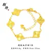 Pulsera de Rama de Flor de Diamante Oro Arena Rojo Rosa de Larga Duración y Color Firme con Rama de Flor de Carácter de la Fortuna Incrustada de Diamantes, Pulsera de Lujo Ligero de Moda para Mujer